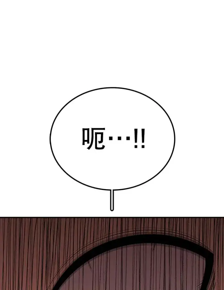 漫画《时间静止的房子》114.无法弃权第96张图