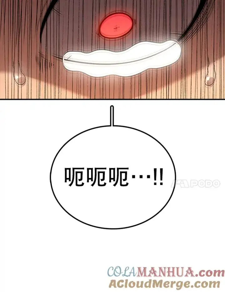 漫画《时间静止的房子》114.无法弃权第97张图