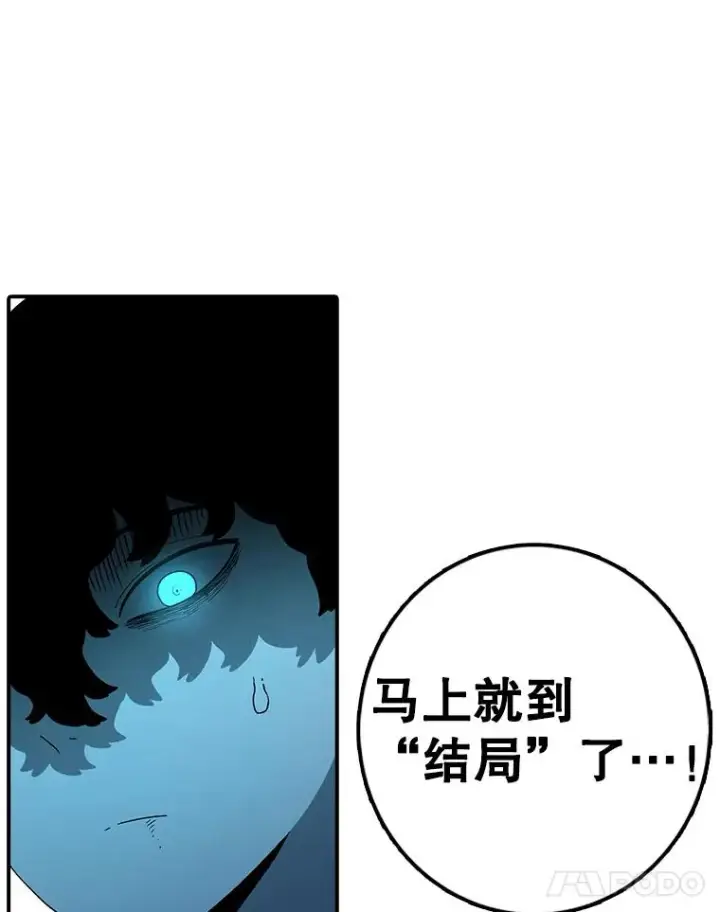 漫画《时间静止的房子》117.拉钩第102张图