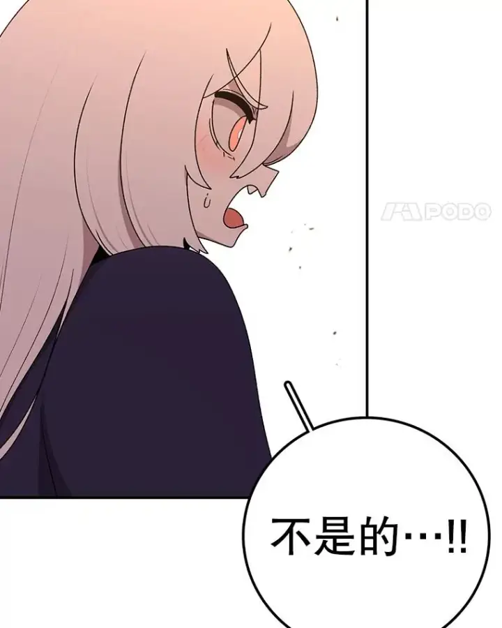 漫画《时间静止的房子》117.拉钩第12张图