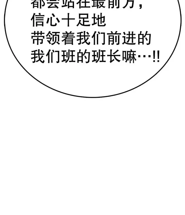 漫画《时间静止的房子》117.拉钩第123张图