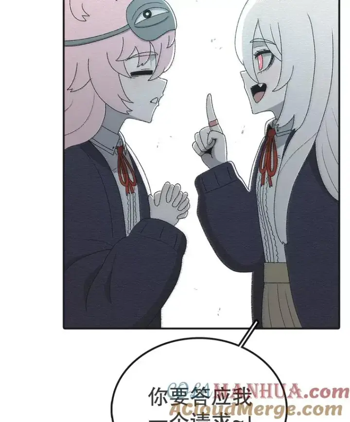 漫画《时间静止的房子》117.拉钩第141张图