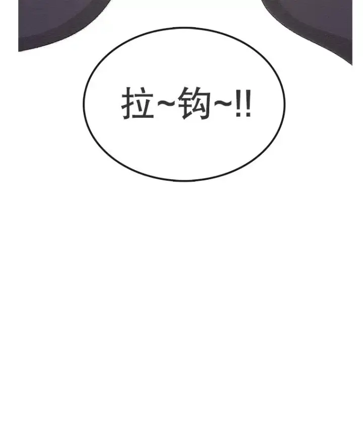 漫画《时间静止的房子》117.拉钩第143张图