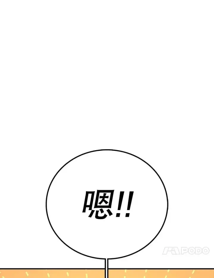 漫画《时间静止的房子》117.拉钩第152张图