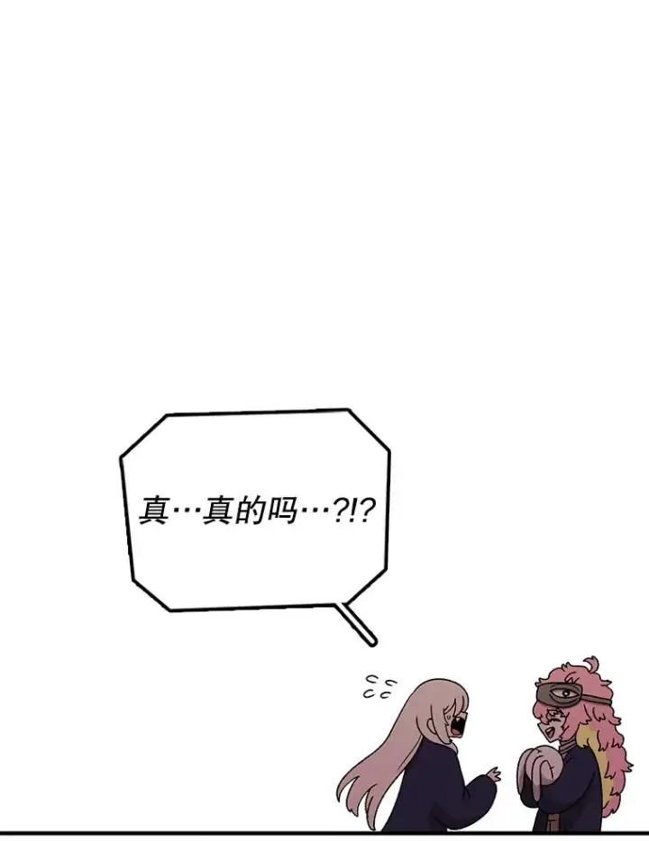 漫画《时间静止的房子》117.拉钩第155张图