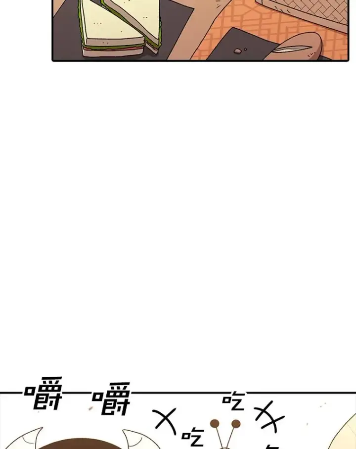 漫画《时间静止的房子》117.拉钩第20张图