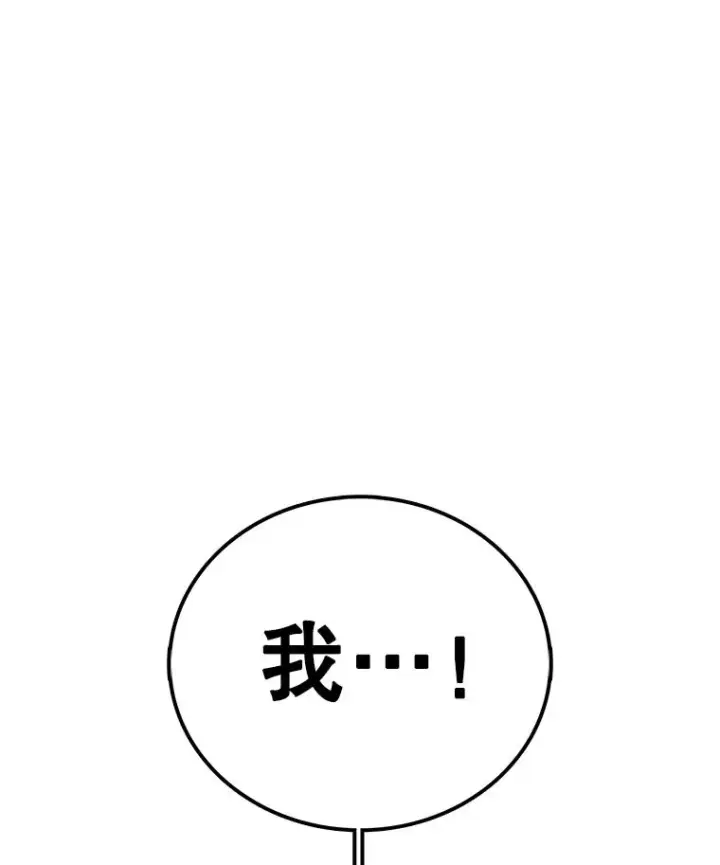 漫画《时间静止的房子》117.拉钩第51张图