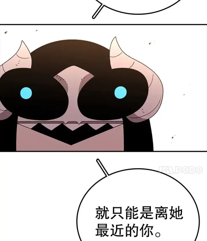 漫画《时间静止的房子》117.拉钩第70张图