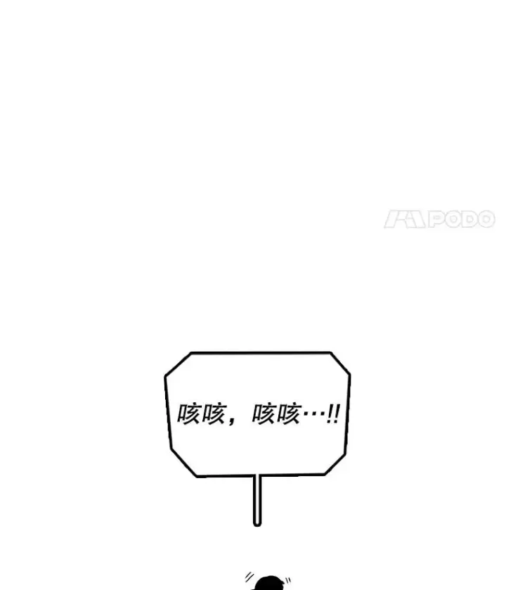 漫画《时间静止的房子》117.拉钩第74张图