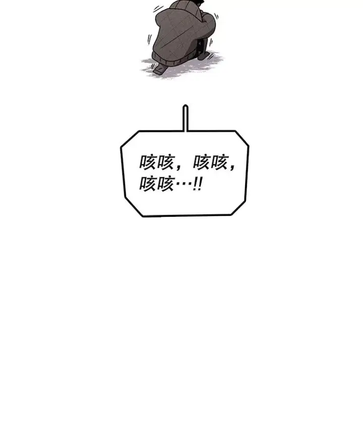 漫画《时间静止的房子》117.拉钩第75张图