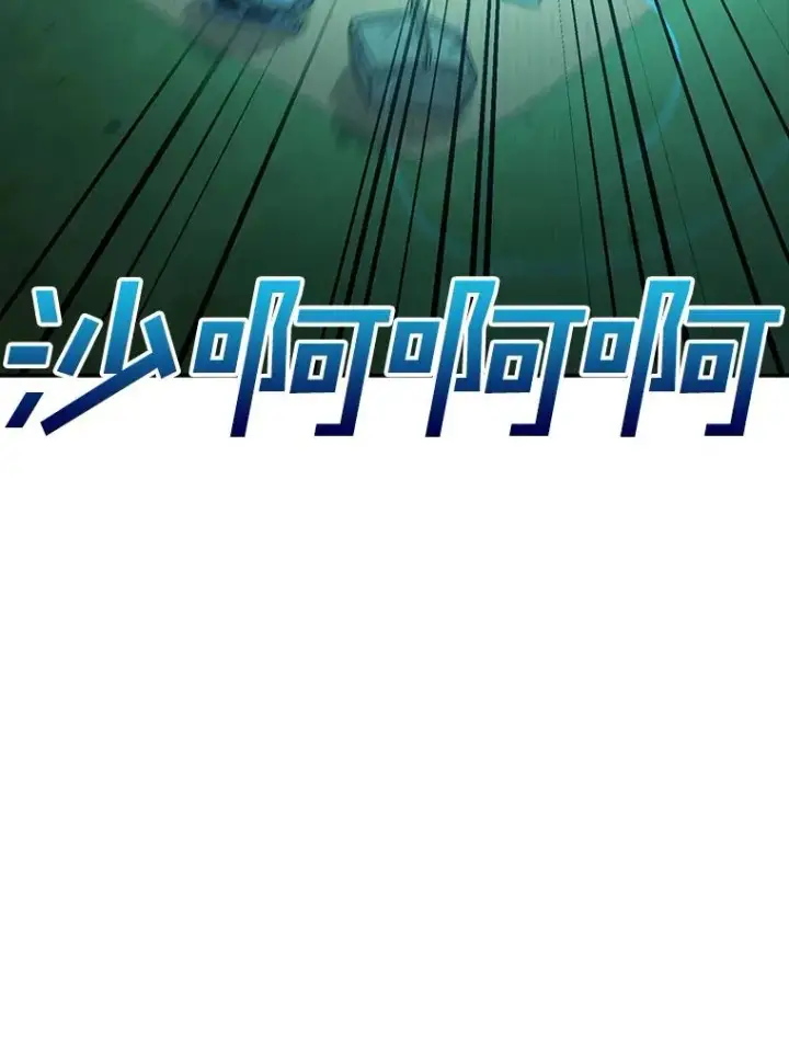 漫画《时间静止的房子》117.拉钩第87张图