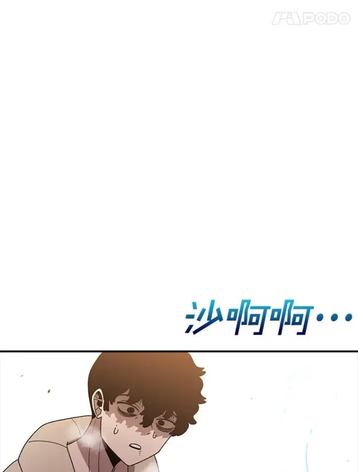 漫画《时间静止的房子》117.拉钩第88张图