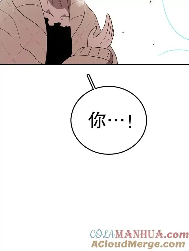 漫画《时间静止的房子》117.拉钩第89张图