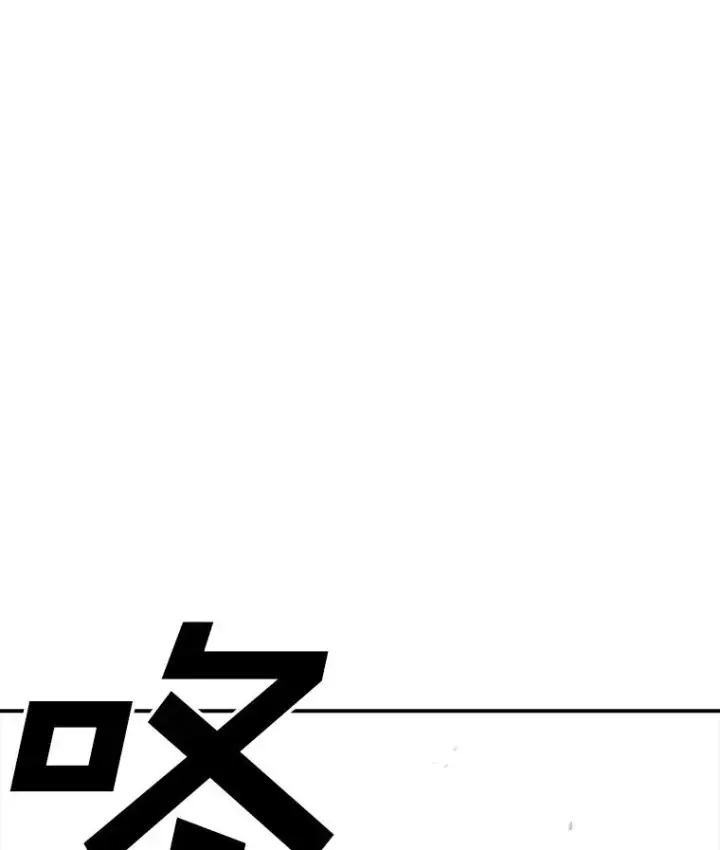 漫画《时间静止的房子》117.拉钩第90张图