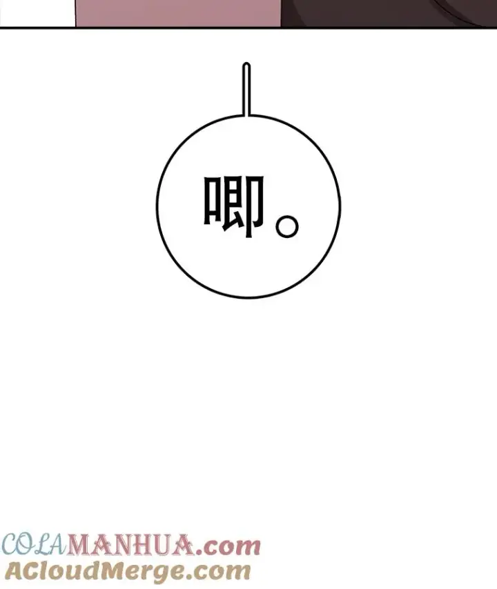 漫画《时间静止的房子》117.拉钩第97张图
