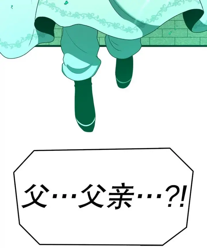 漫画《时间静止的房子》118.全力以赴第10张图
