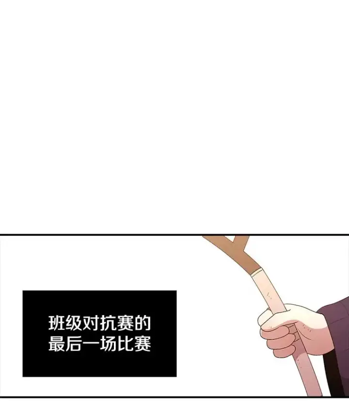 漫画《时间静止的房子》118.全力以赴第102张图