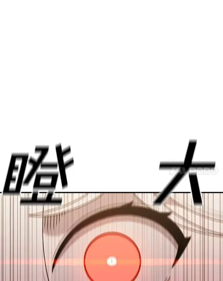漫画《时间静止的房子》118.全力以赴第108张图