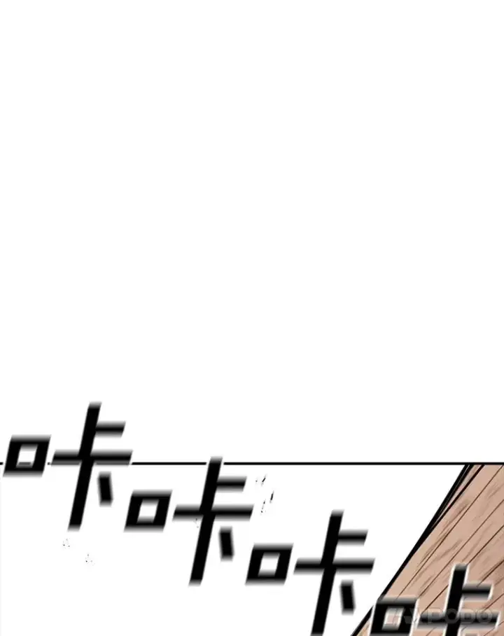漫画《时间静止的房子》118.全力以赴第112张图