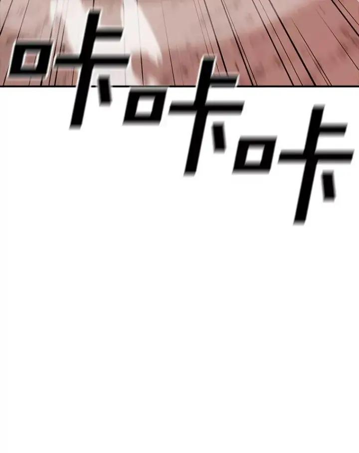 漫画《时间静止的房子》118.全力以赴第114张图