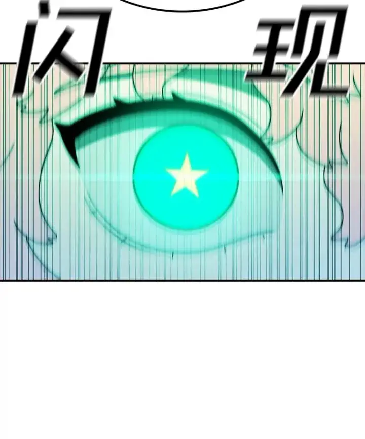 漫画《时间静止的房子》118.全力以赴第120张图