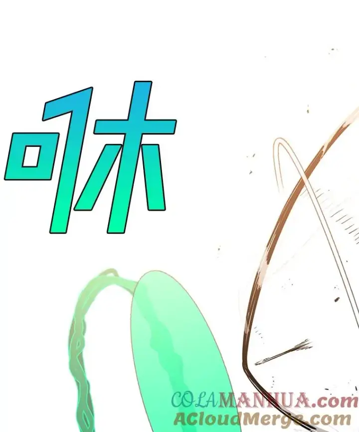 漫画《时间静止的房子》118.全力以赴第121张图