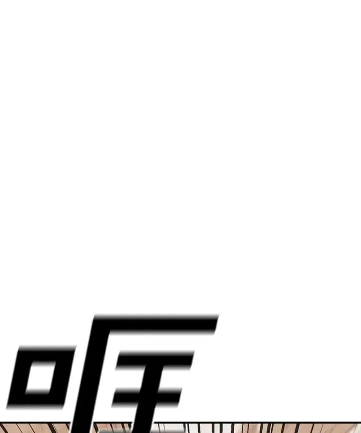 漫画《时间静止的房子》118.全力以赴第123张图