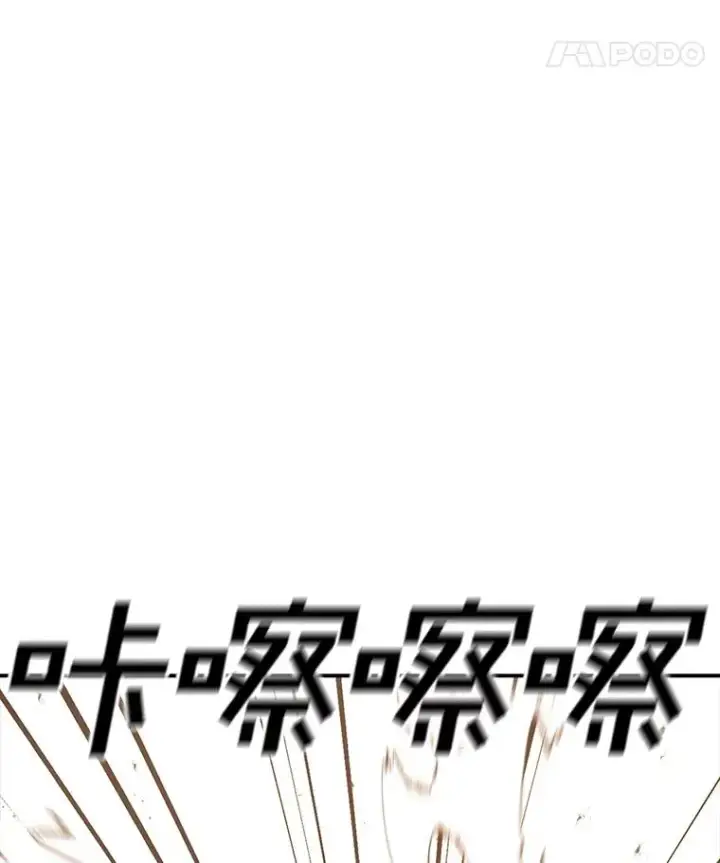 漫画《时间静止的房子》118.全力以赴第126张图