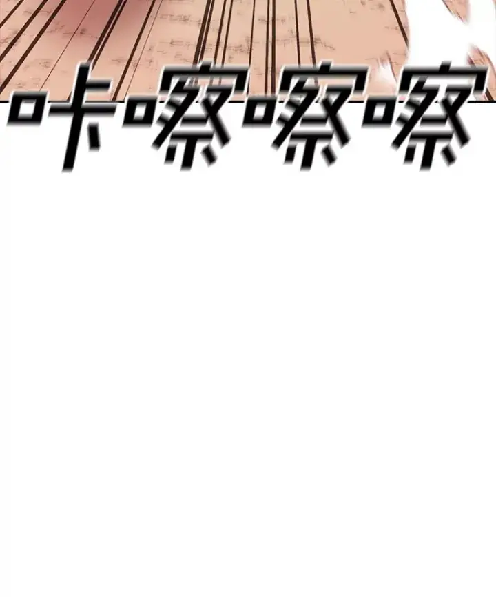 漫画《时间静止的房子》118.全力以赴第128张图