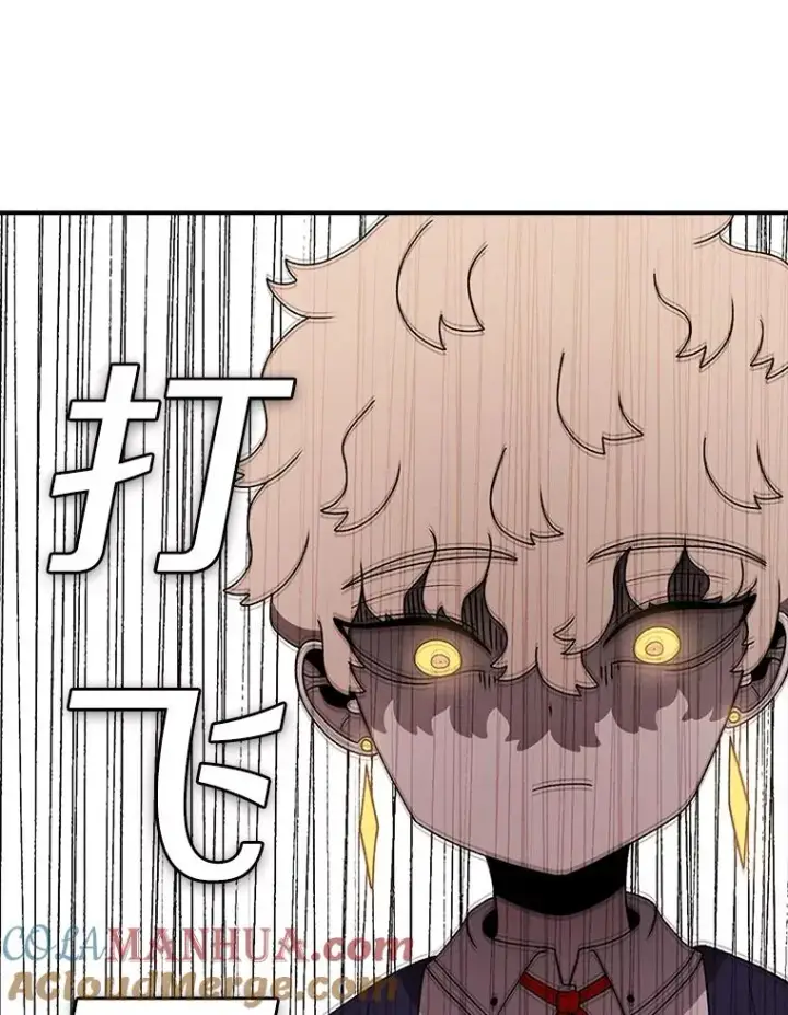 漫画《时间静止的房子》118.全力以赴第133张图