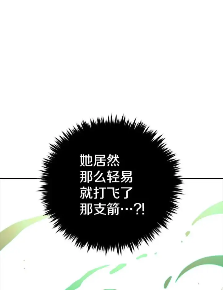 漫画《时间静止的房子》118.全力以赴第135张图