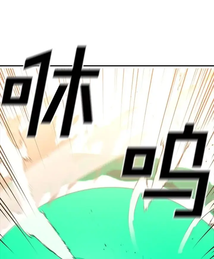 漫画《时间静止的房子》118.全力以赴第144张图