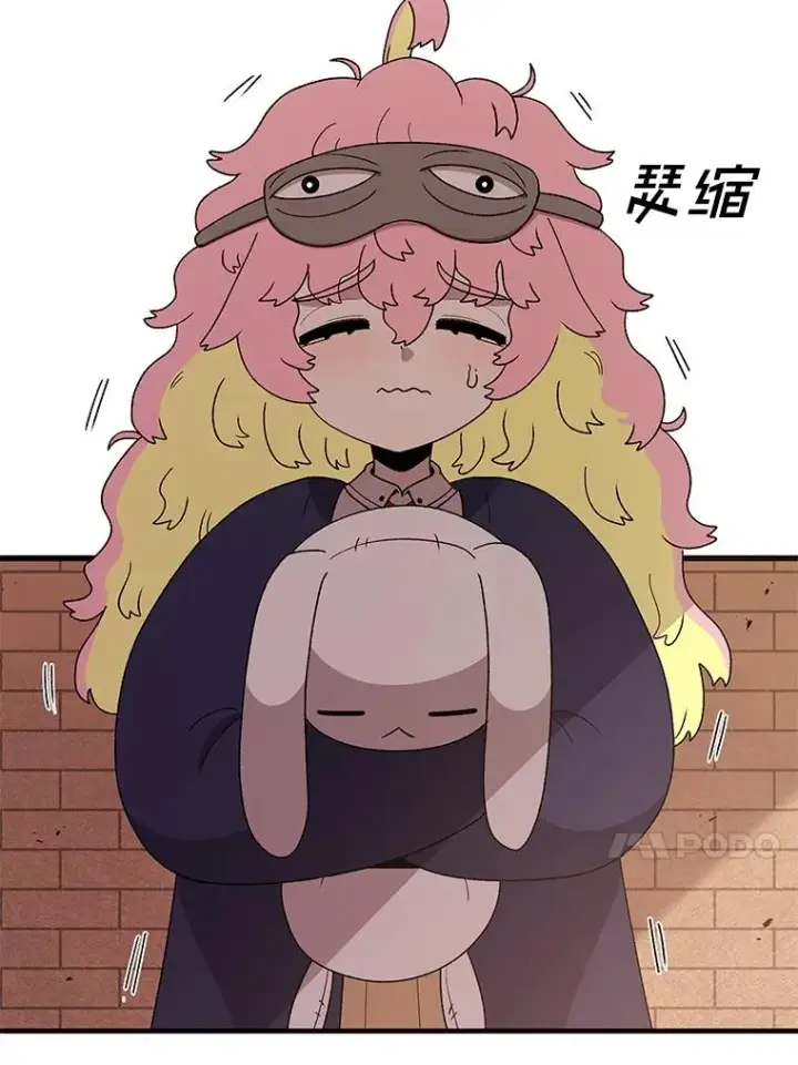 漫画《时间静止的房子》118.全力以赴第15张图