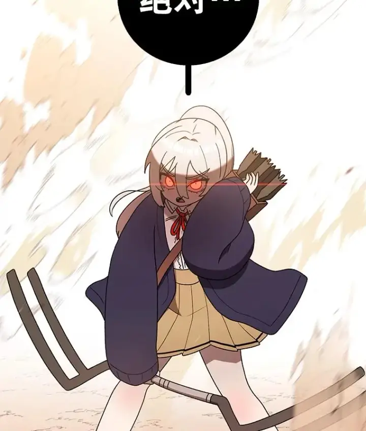 漫画《时间静止的房子》118.全力以赴第163张图