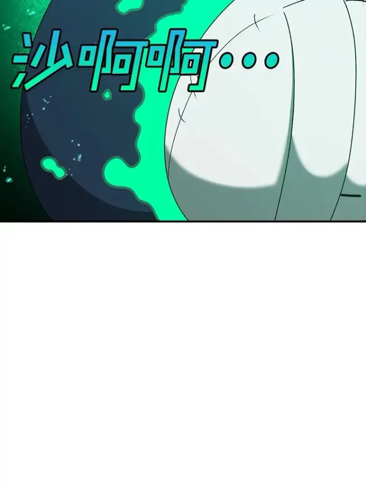 漫画《时间静止的房子》118.全力以赴第20张图
