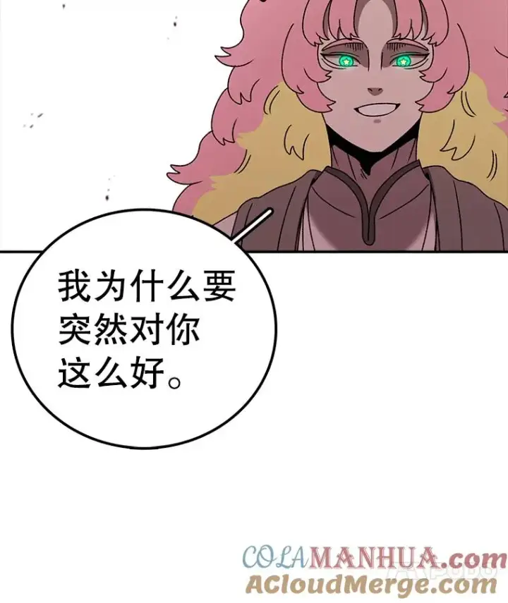 漫画《时间静止的房子》118.全力以赴第25张图