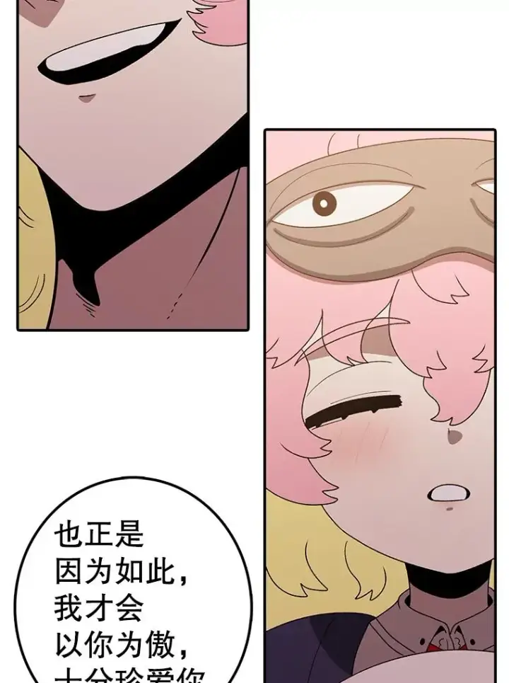 漫画《时间静止的房子》118.全力以赴第30张图