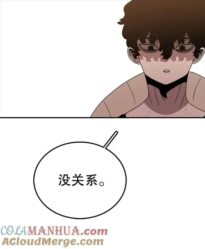 漫画《时间静止的房子》118.全力以赴第41张图