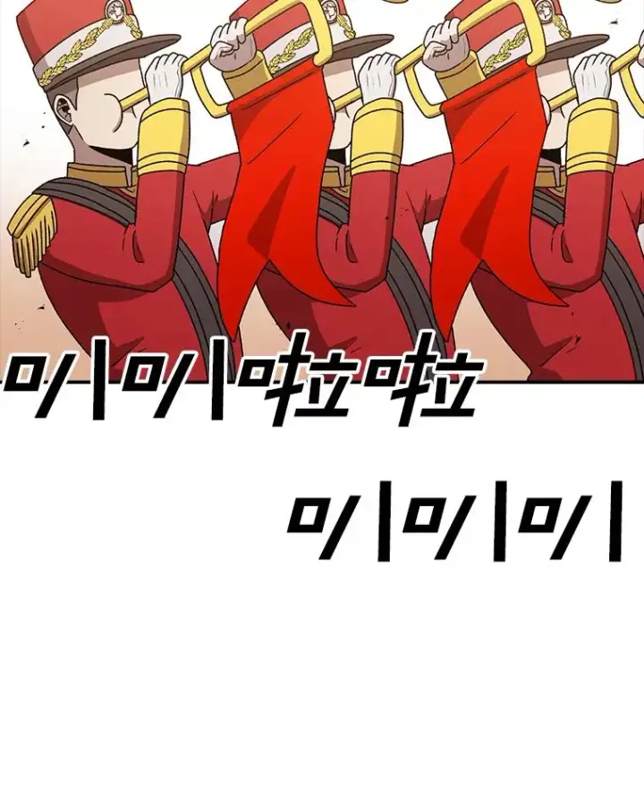 漫画《时间静止的房子》118.全力以赴第48张图