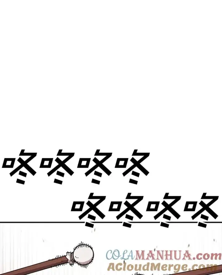 漫画《时间静止的房子》118.全力以赴第49张图