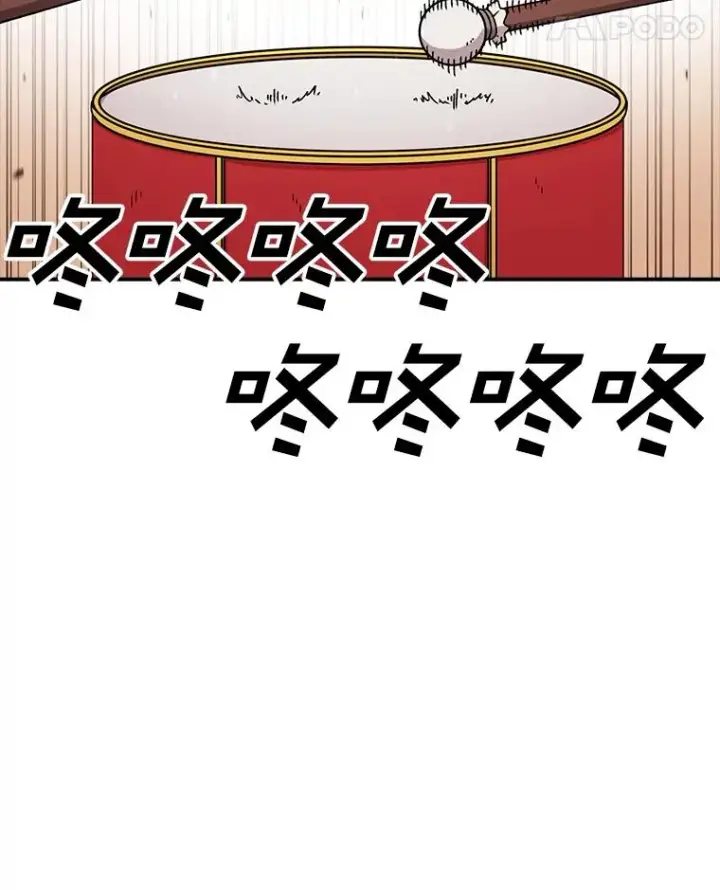 漫画《时间静止的房子》118.全力以赴第50张图