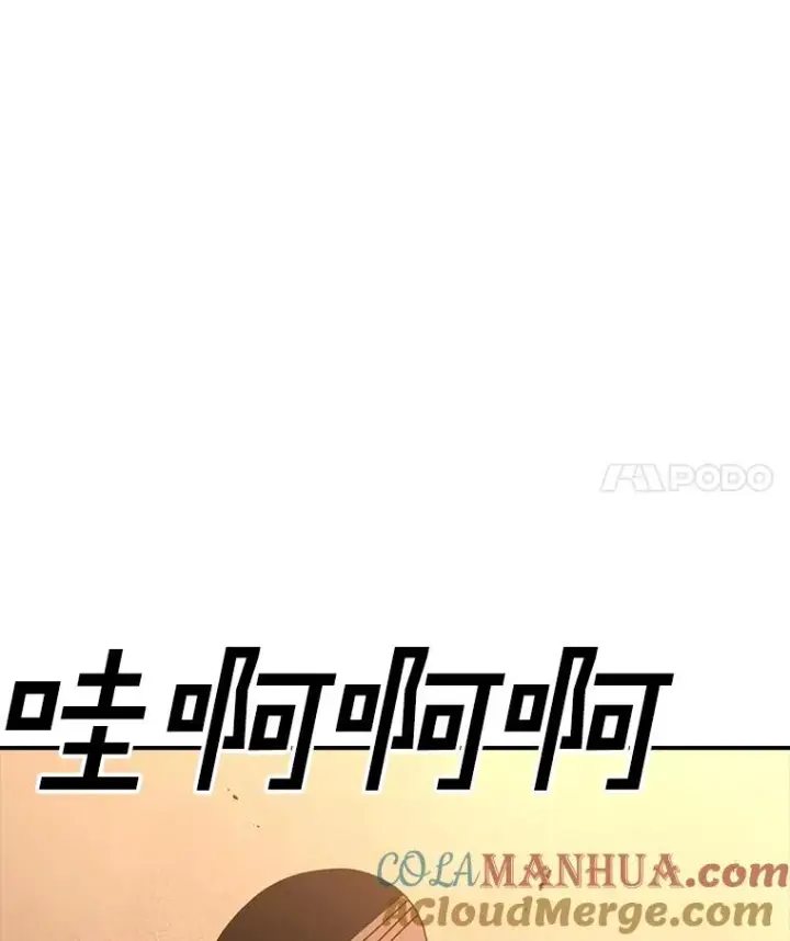 漫画《时间静止的房子》118.全力以赴第53张图