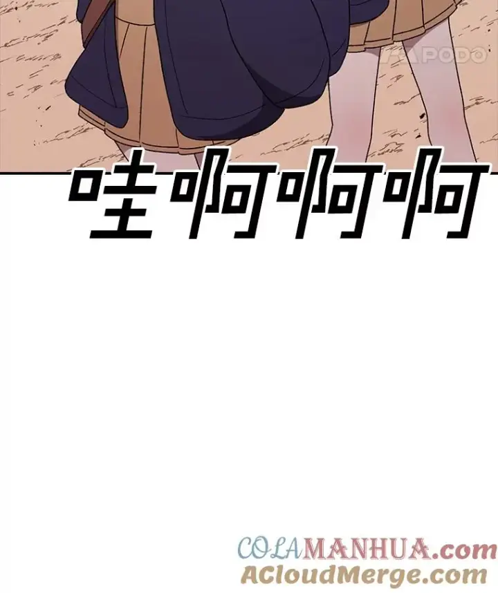 漫画《时间静止的房子》118.全力以赴第57张图