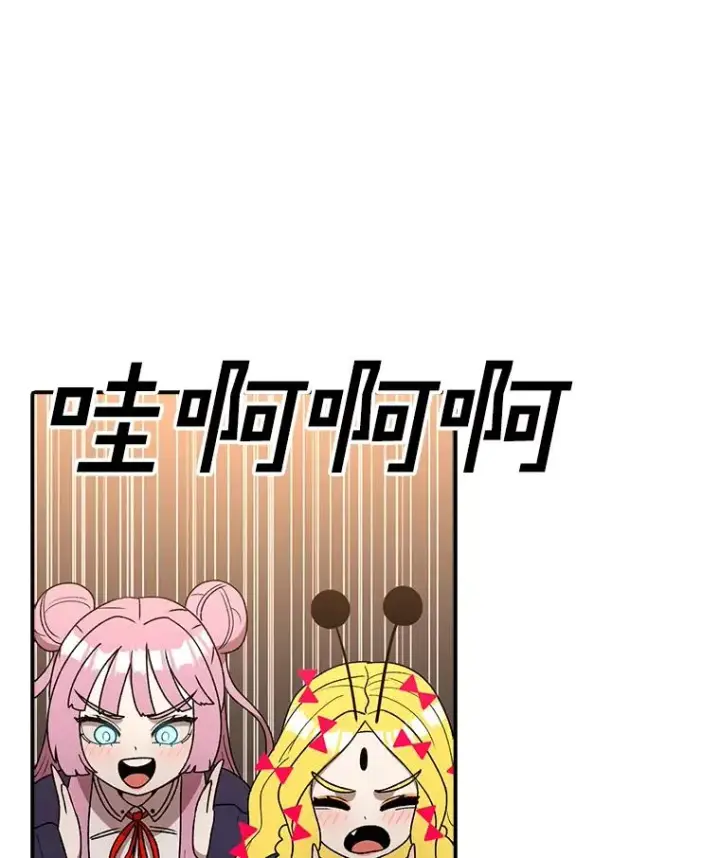 漫画《时间静止的房子》118.全力以赴第58张图