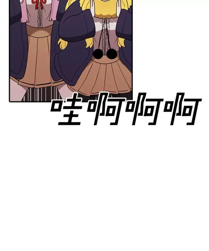 漫画《时间静止的房子》118.全力以赴第59张图