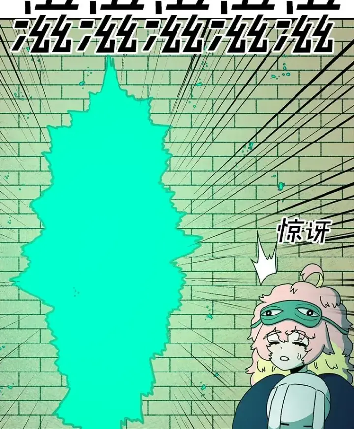 漫画《时间静止的房子》118.全力以赴第6张图