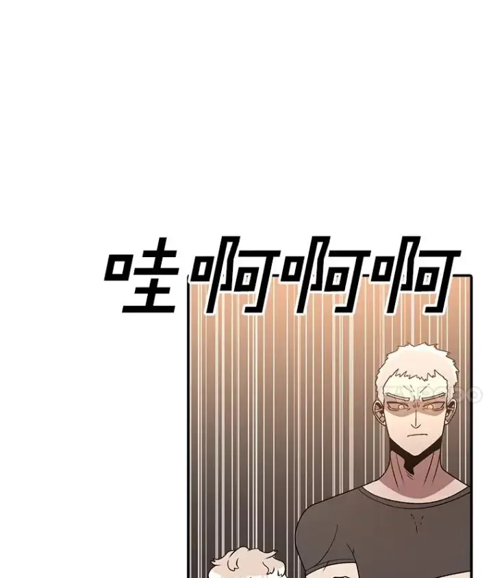 漫画《时间静止的房子》118.全力以赴第60张图