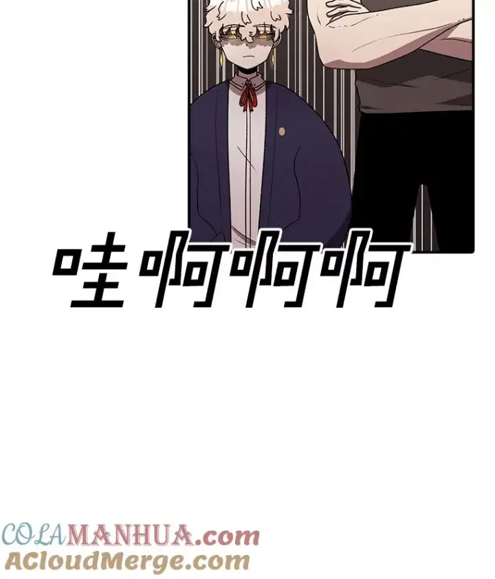 漫画《时间静止的房子》118.全力以赴第61张图