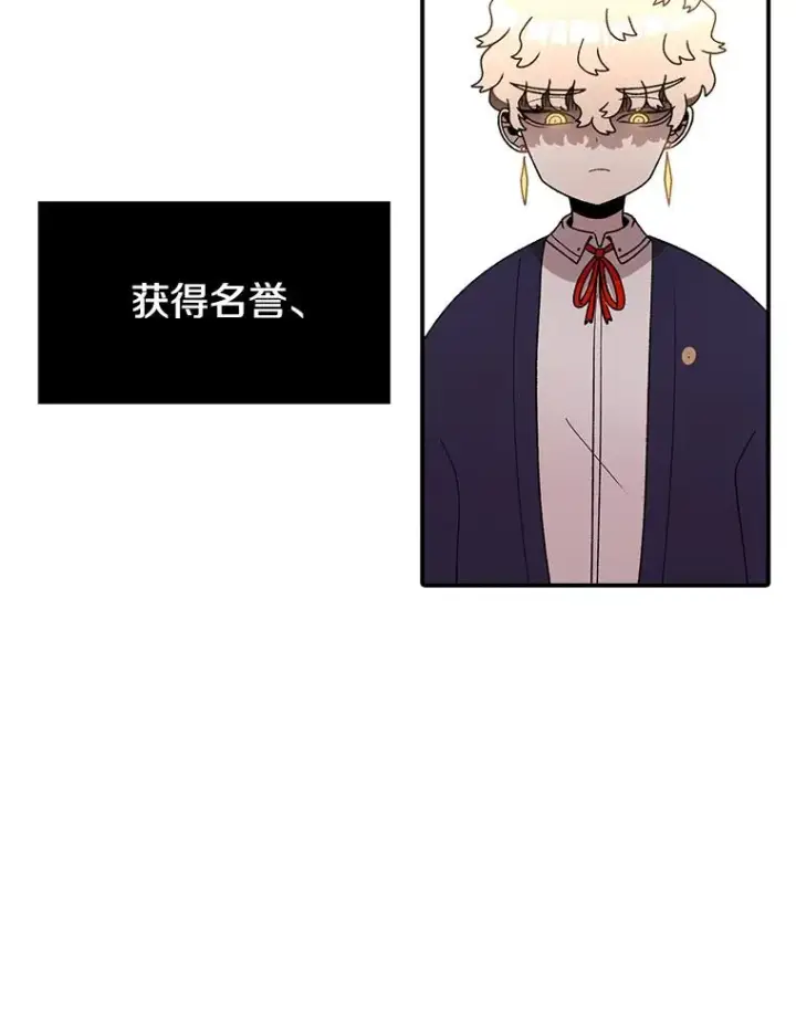 漫画《时间静止的房子》118.全力以赴第92张图
