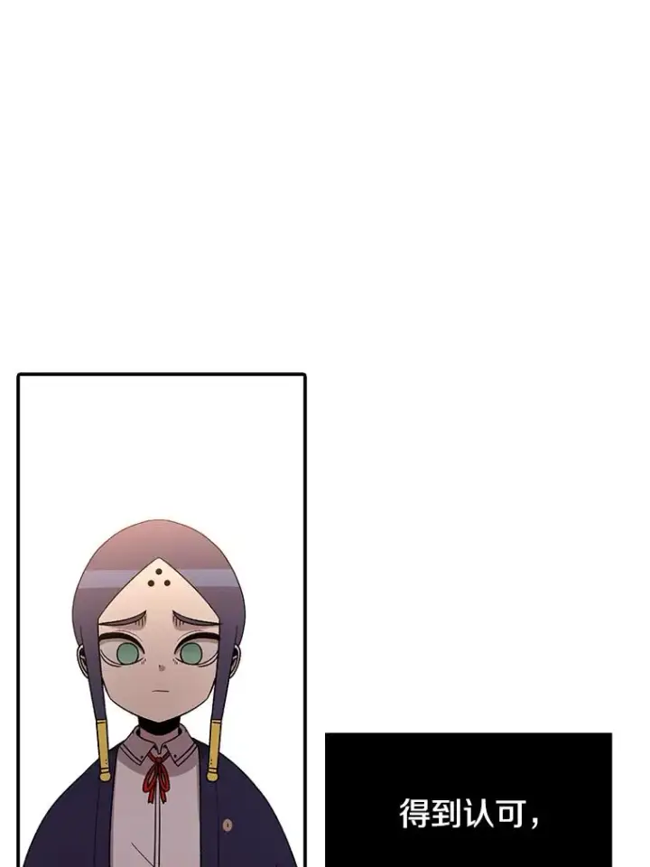 漫画《时间静止的房子》118.全力以赴第96张图